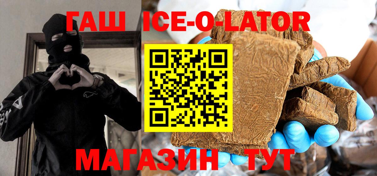 Малоярославец  ГАШИШ убойный  ГАШИШ hashish  Гашиш  Вход с VPN 