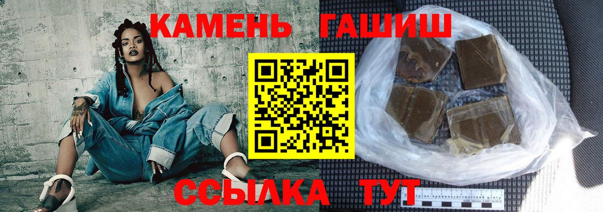 Гашиш хэш Малоярославец