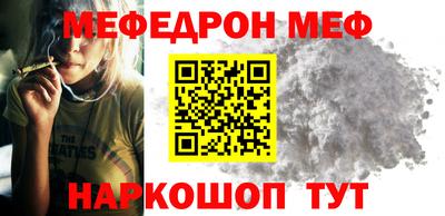 мескалин Тверь