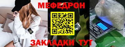 кокаин VHQ Татарск