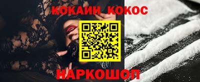 кокаин VHQ Татарск