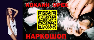 мескалин Тверь