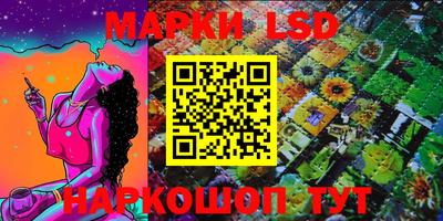 мескалин Тверь