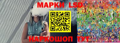 мескалин Тверь