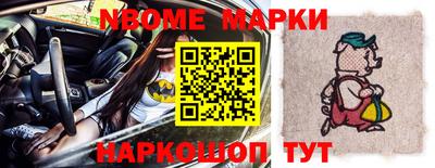 мескалин Тверь