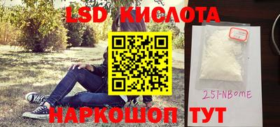 мескалин Тверь