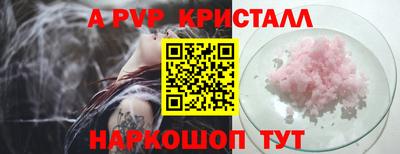 мескалин Тверь