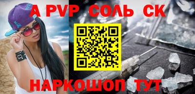 кокаин VHQ Татарск