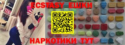 мескалин Тверь
