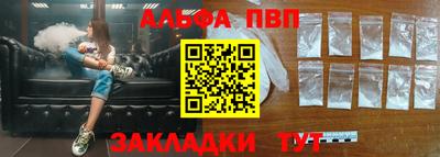 спайс Тула