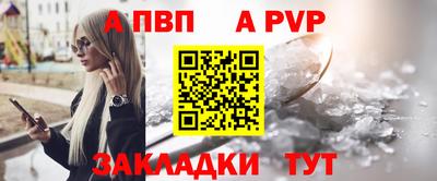 мескалин Тверь