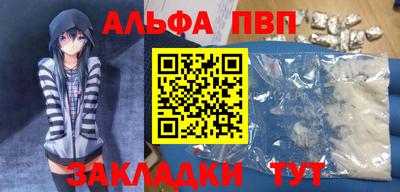 мескалин Тверь
