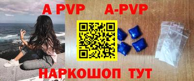 кокаин VHQ Татарск