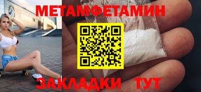 кокаин VHQ Татарск