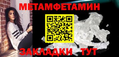 мескалин Тверь