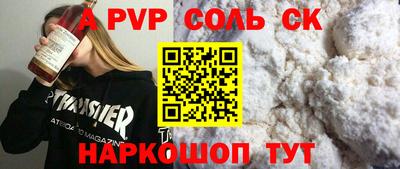 кокаин VHQ Татарск