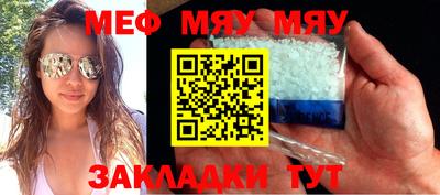 мескалин Тверь
