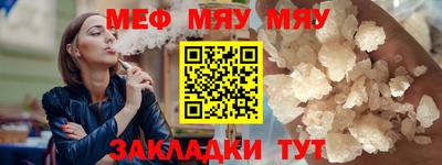 кокаин VHQ Татарск