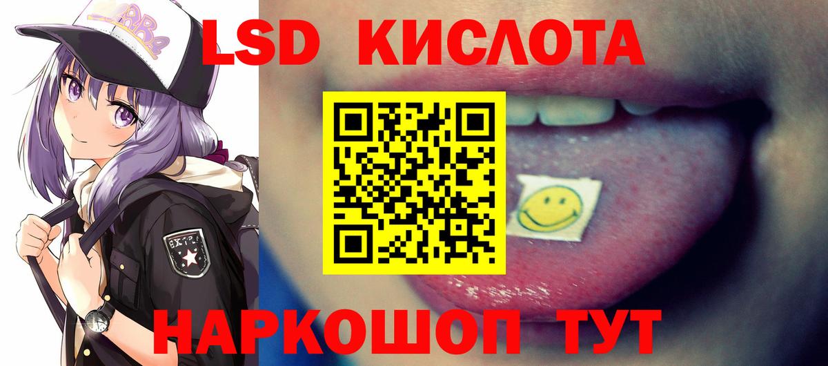 ЛСД экстази ecstasy Малоярославец