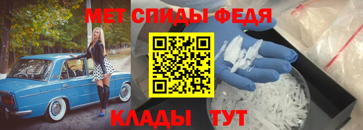 Малоярославец  Метамфетамин Methamphetamine  Вход с VPN 