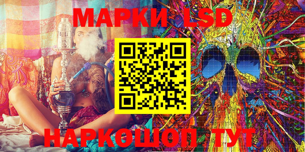 Наркотические марки 1,8мг  Марки 25I-NBOMe  Малоярославец  Вход с VPN 