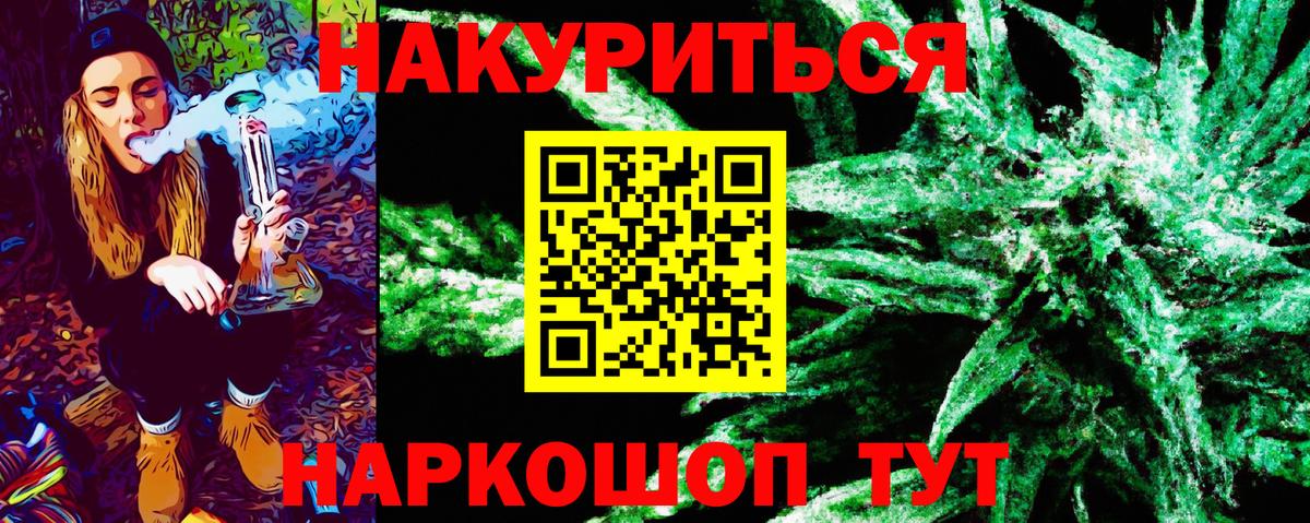 Шишки марихуана планчик  Вход с VPN  МАРИХУАНА ГИДРОПОН  Малоярославец  Бошки Шишки сатива  Марихуана MAZAR 